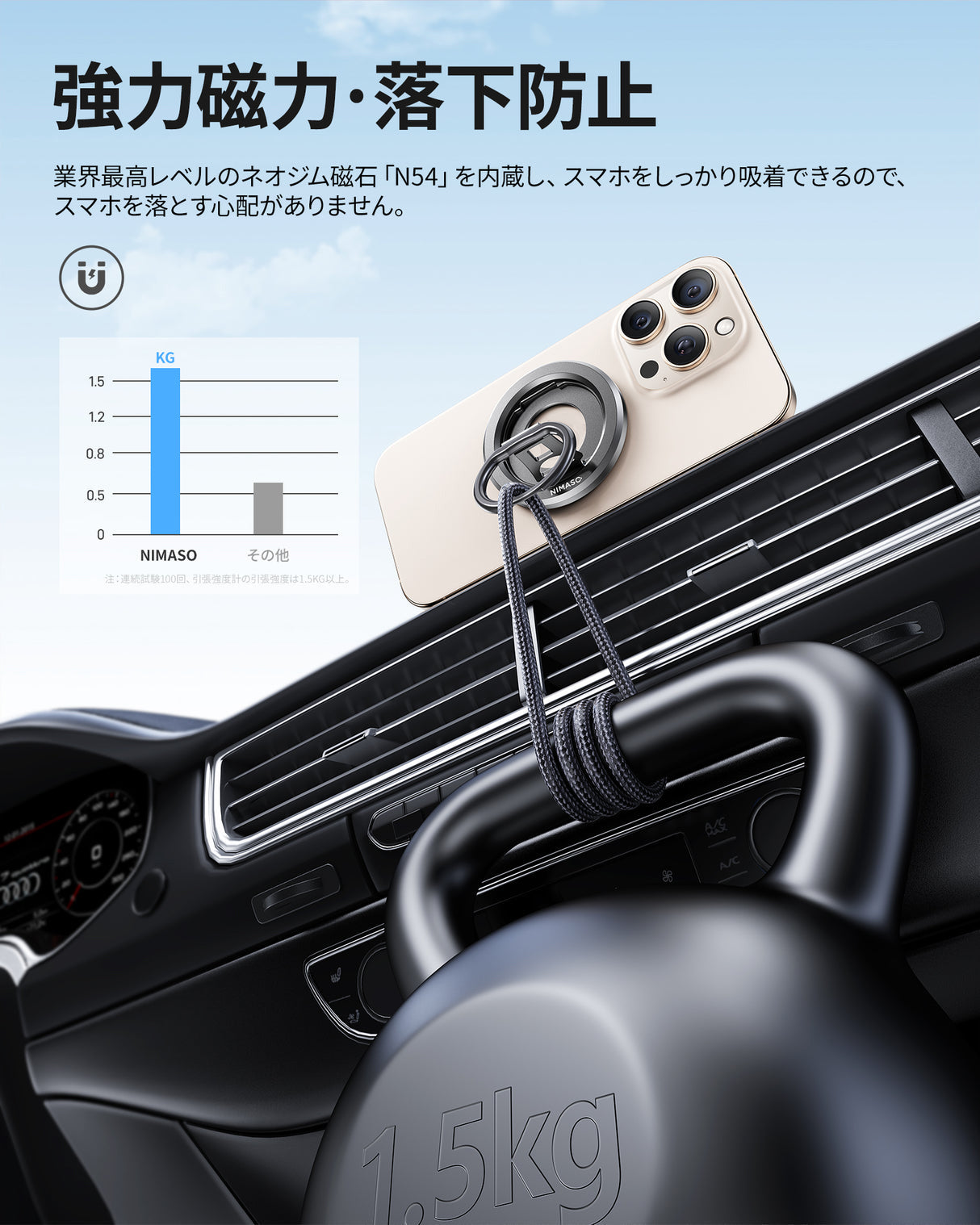 スマホリング MagSafe対応 スマホ落下防止