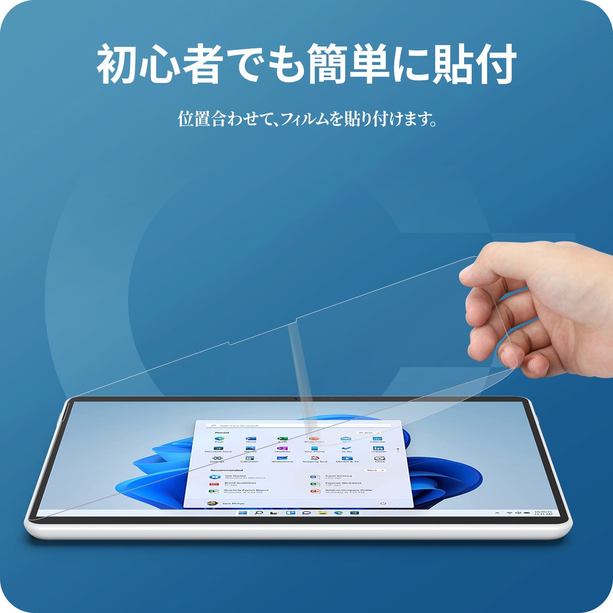 NIMASO ガラスフィルム Surface pro 8/9/Pro X (13インチ)用 高光沢 気泡ゼロ 1枚入り