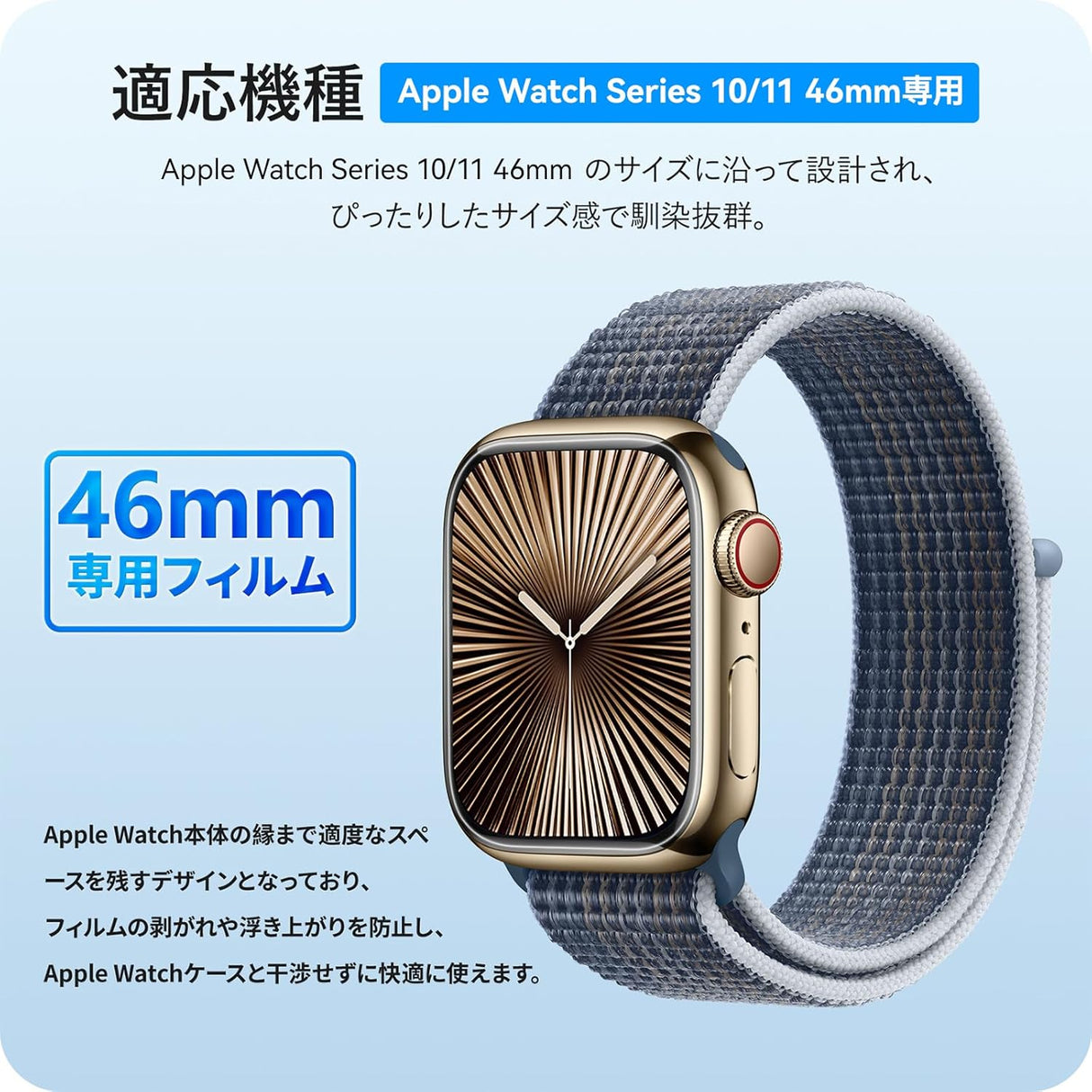 NIMASO フィルム Apple Watch series 11(2025)/ 10(2024) 46mm 対応 アップルウォッチ 保護フィルム【6枚入り】