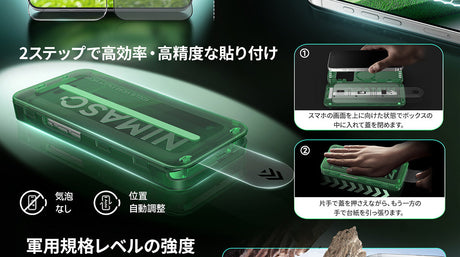 iPhone 17 フィルム 自動貼り おすすめ｜気泡ゼロ・簡単貼付・全面保護 強化ガラスフィルム