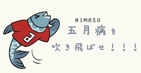 NIMASOスペシャル:五月病に負けるな!五月病の抜け出し方を紹介