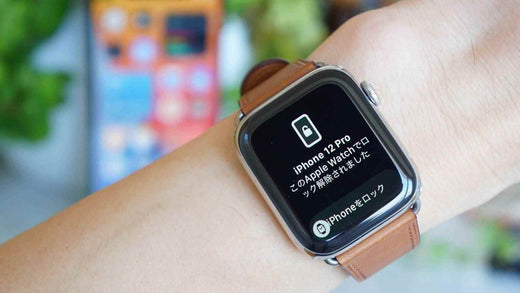 NIMASOスペシャル：Apple Watchユーザーはマスク着用でもiPhoneの