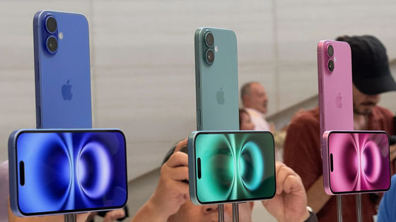 iPhone 16シリーズの販売が予想を下回った原因とは？