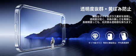 iPhone のぞきみ防止対策：プライバシーを守る方法
