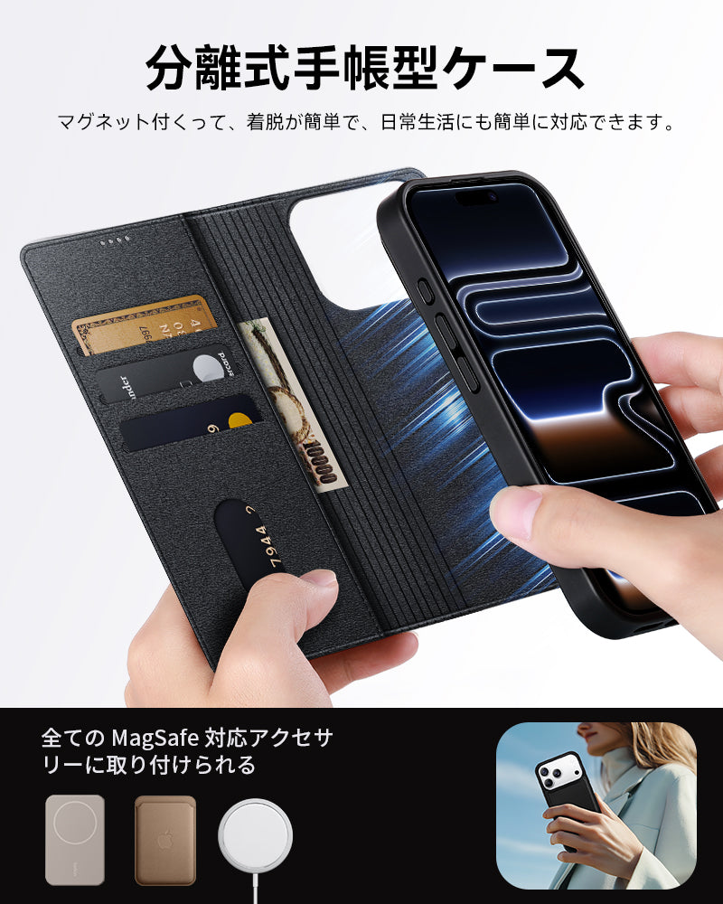 NIMASO iPhone 17/17 Pro用 ケース 手帳型 分離式 プレミアムPUレザー カード収納 スタンド機能 耐衝撃（雅革シリーズ）
