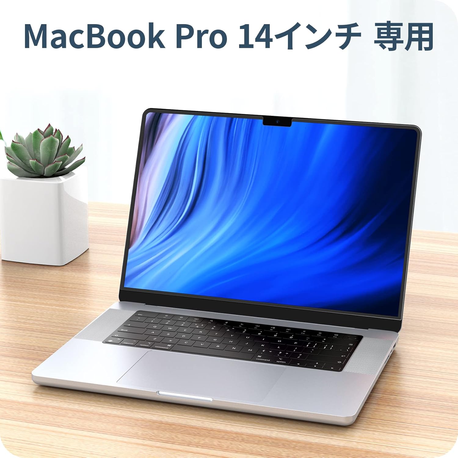 NIMASO アンチグレアフィルム MacBook Pro 14インチ (2021/2023/2024
