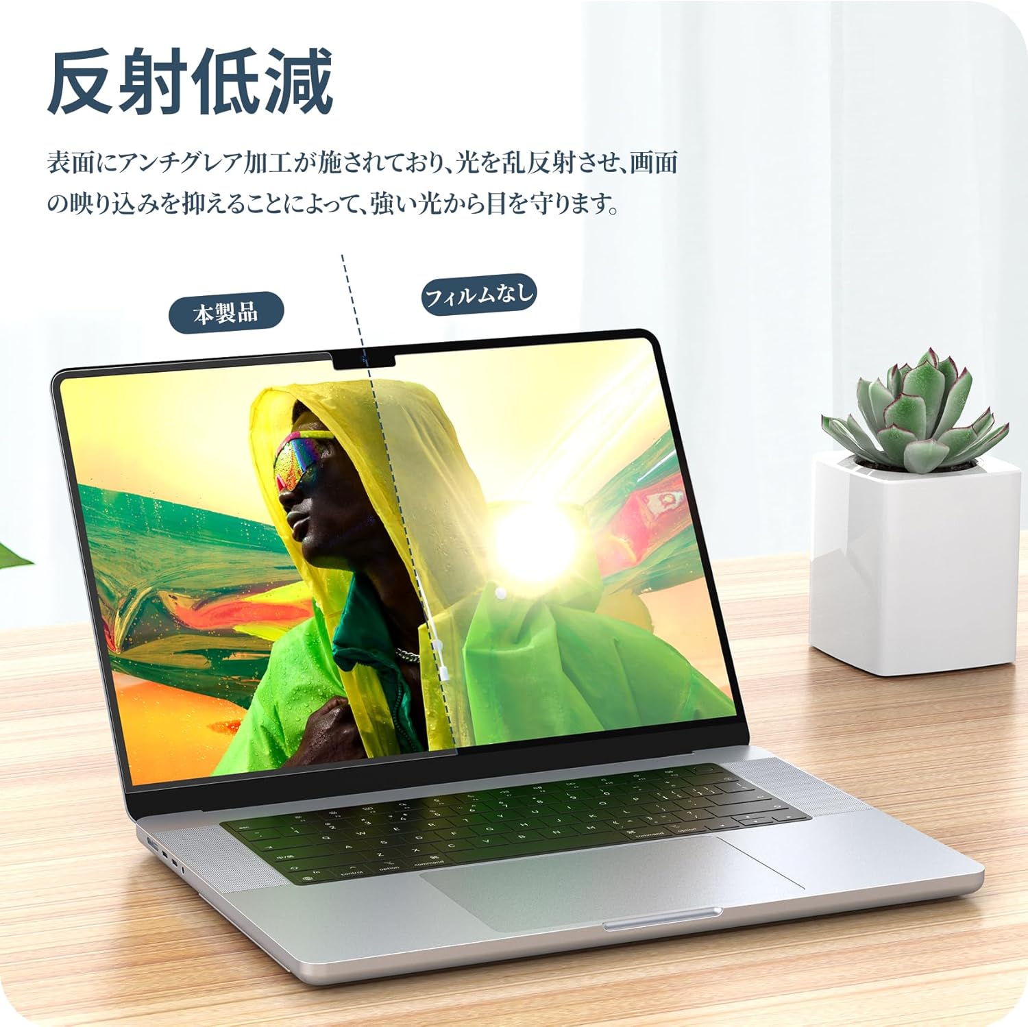 NIMASO アンチグレアフィルム MacBook Pro 14インチ (2021/2023/2024