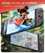 NIMASO Nintendo Switch 2用 強化ガラスフィルム 液晶 高感度タッチ 9H硬度 指紋防止 ガイド枠付き 2枚入り