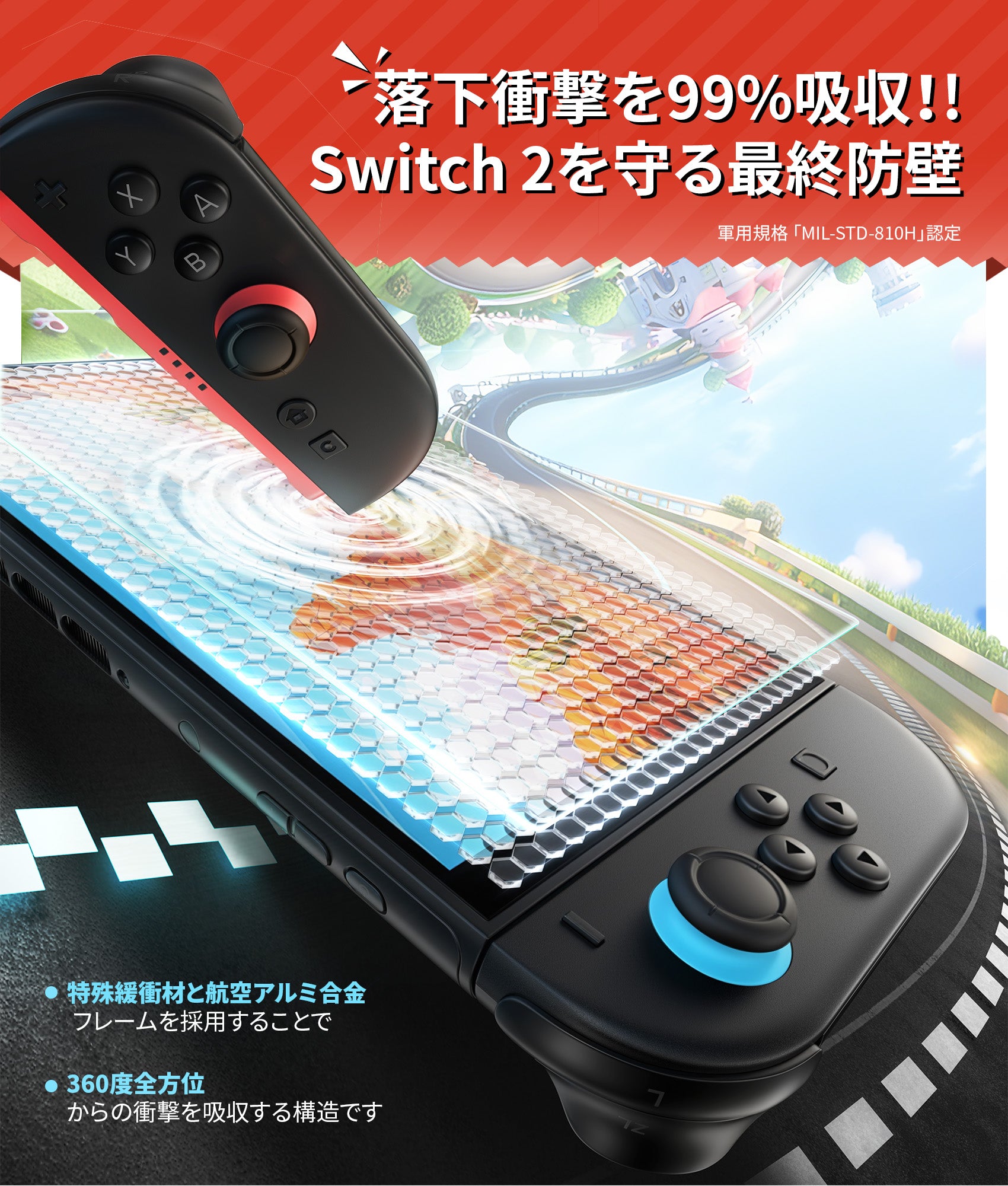 Switch 2 ガラスフィルム 高透明 クリア表示・9H硬度の強化ガラス