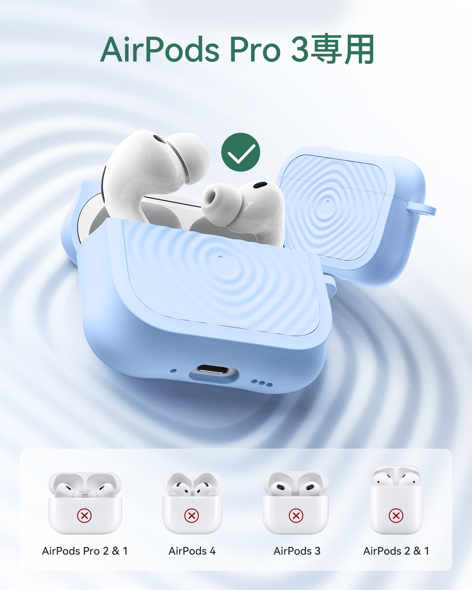 NIMASO Airpods Pro3 2025用 保護ケース シリコーン ワイヤレス充電