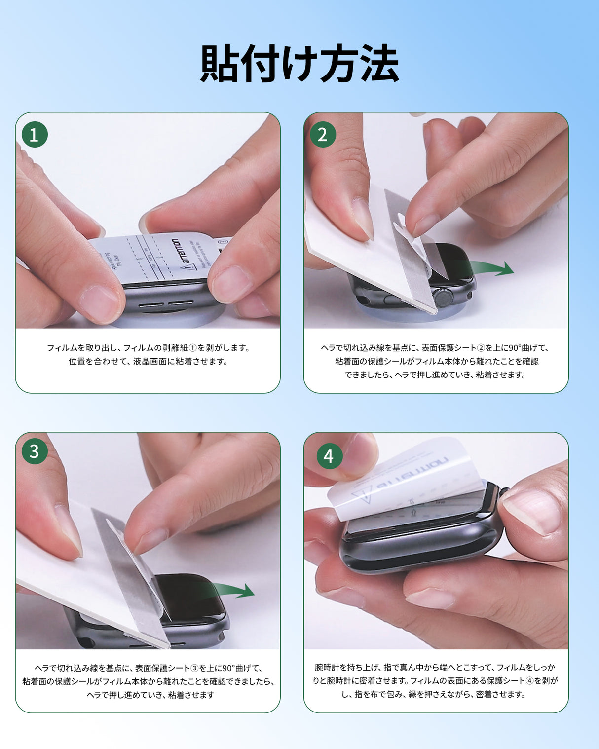 NIMASO Apple Watch Series 11/10/9/8/7 42/45/46mm用保護カバー 保護フィルム付き【3枚組】軽量 側面衝撃防止 高感度タッチ 指紋防止 気泡レス