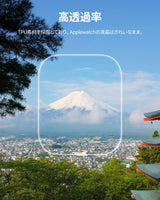 NIMASO Apple Watch Series 11/10/9/8/7 42/45/46mm用保護カバー 保護フィルム付き【3枚組】軽量 側面衝撃防止 高感度タッチ 指紋防止 気泡レス