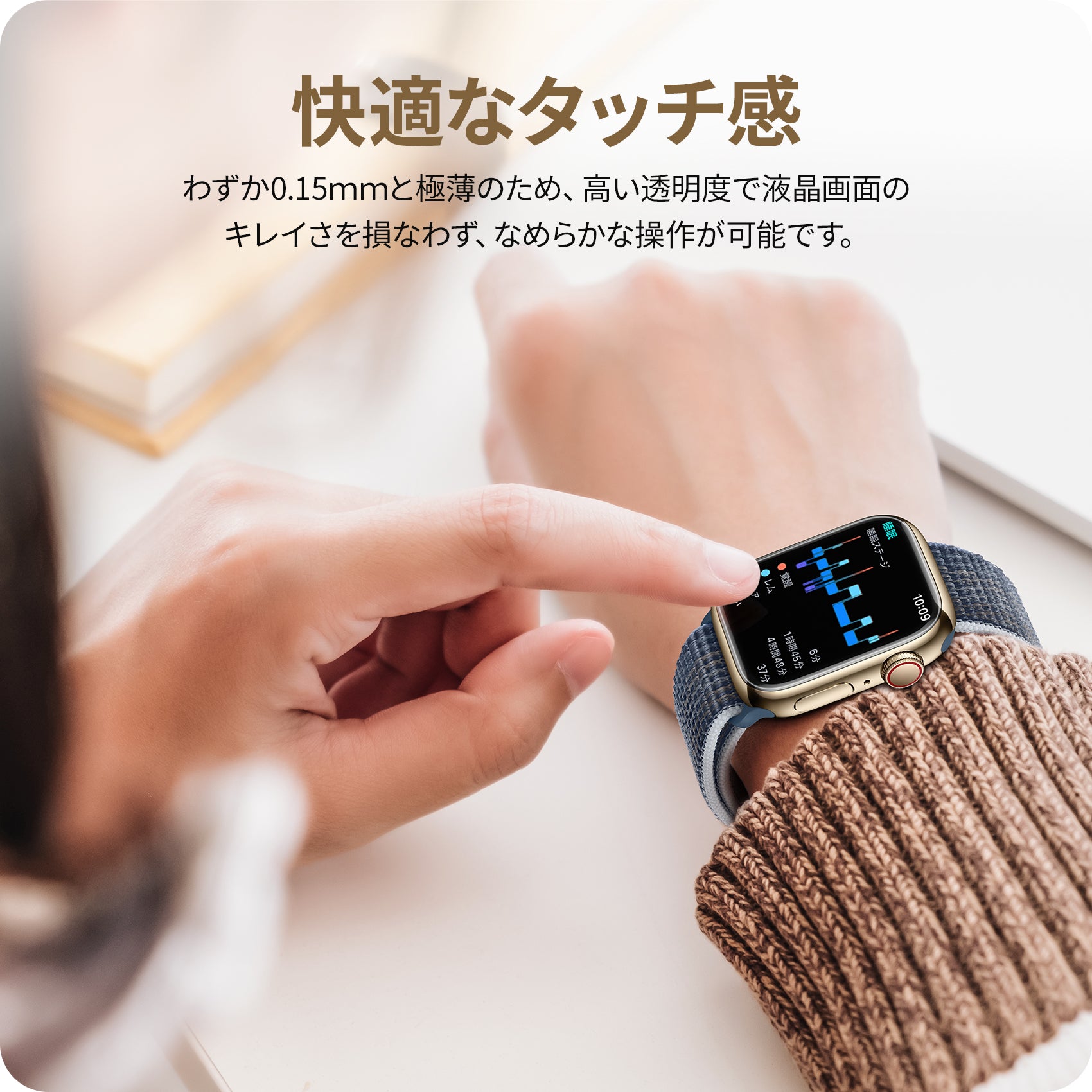 NIMASO Apple Watch 9/8/7 (45mm）用フィルム 防水 気泡レス【6