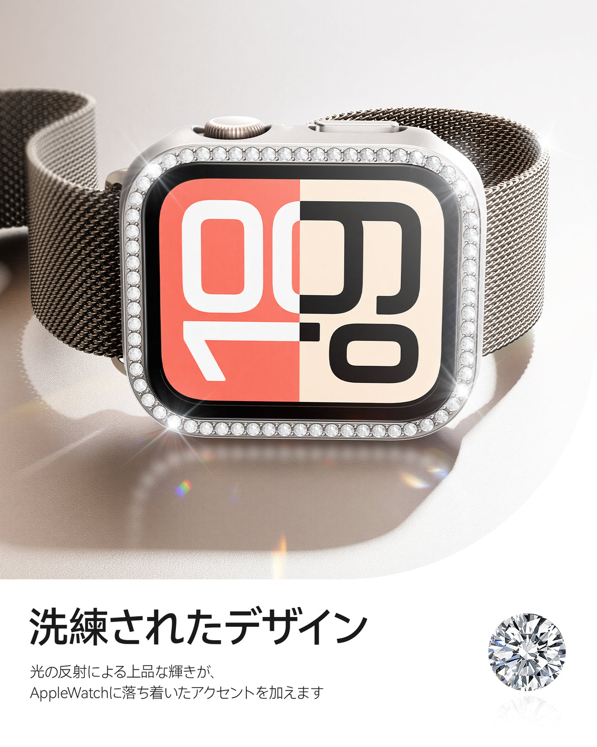 NIMASO Apple watch 11/10/9/8/7/6/5/4/SE3/SE2/SE 対応 キラキラ保護カバー＋ガラスフィルム 一体型 防水防塵 1点セット