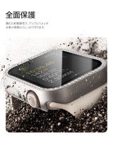 NIMASO Apple watch 11/10/9/8/7/6/5/4/SE3/SE2/SE 対応 キラキラ保護カバー＋ガラスフィルム 一体型 防水防塵 1点セット