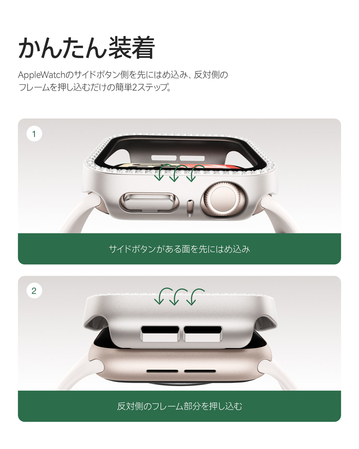 NIMASO Apple watch 11/10/9/8/7/6/5/4/SE3/SE2/SE 対応 キラキラ保護カバー＋ガラスフィルム 一体型 防水防塵 1点セット