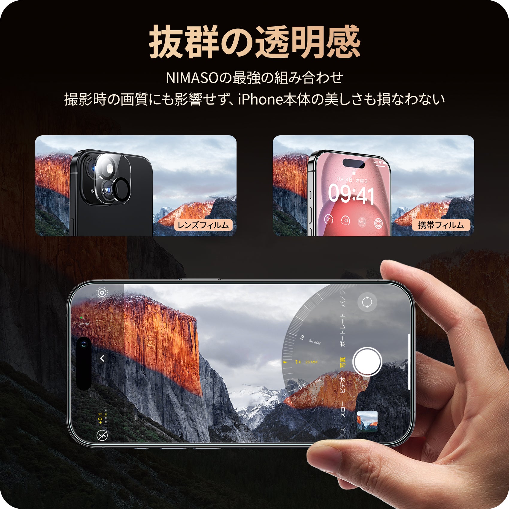 iPhone15 128G black nimasoガラスフィルムセット 楽天市場】【超お得なスマホ保護セット】NIMASO ケース+ガラス
