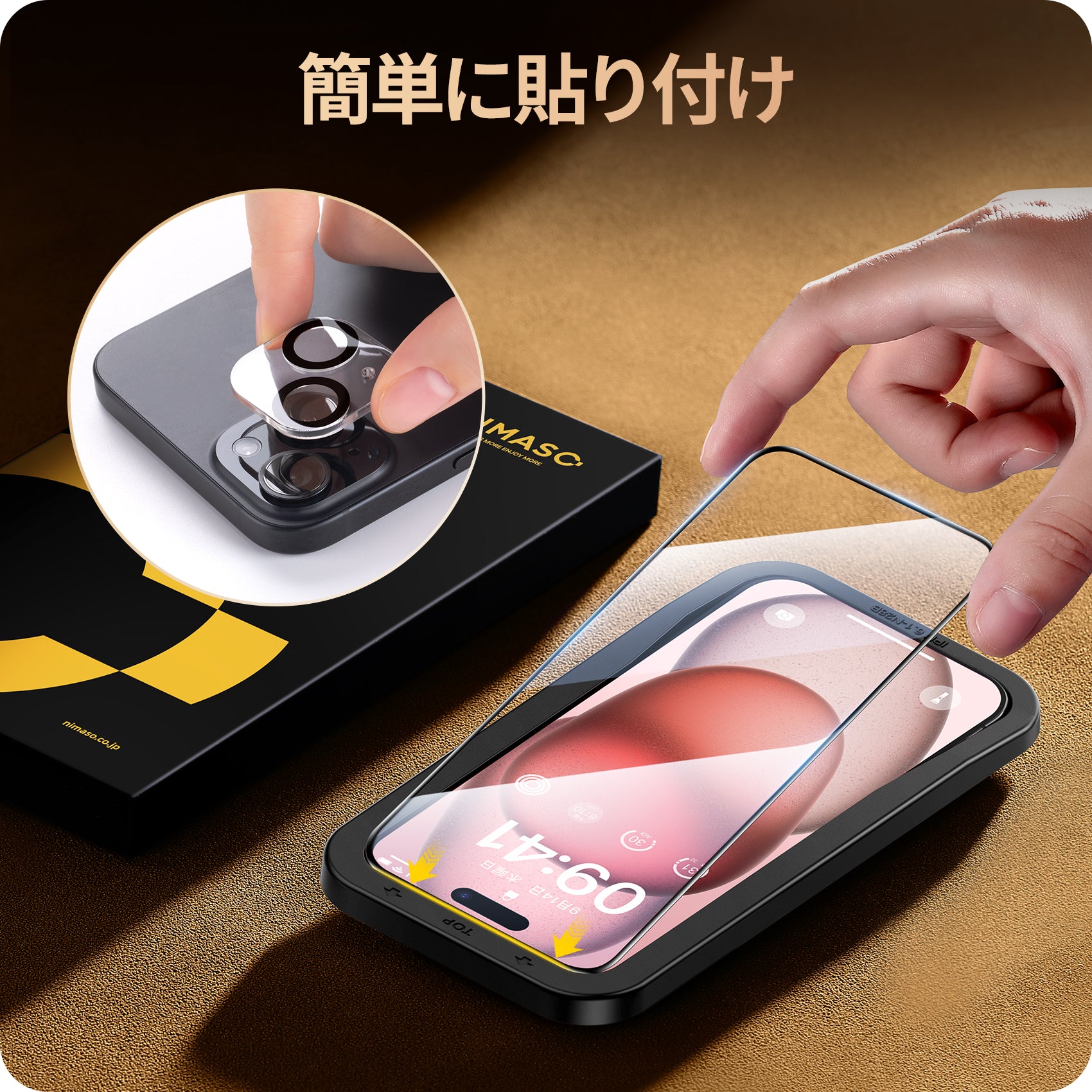 NIMASO iPhone 15/Plus/Pro用 ガラスフィルム (2枚) + カメラ