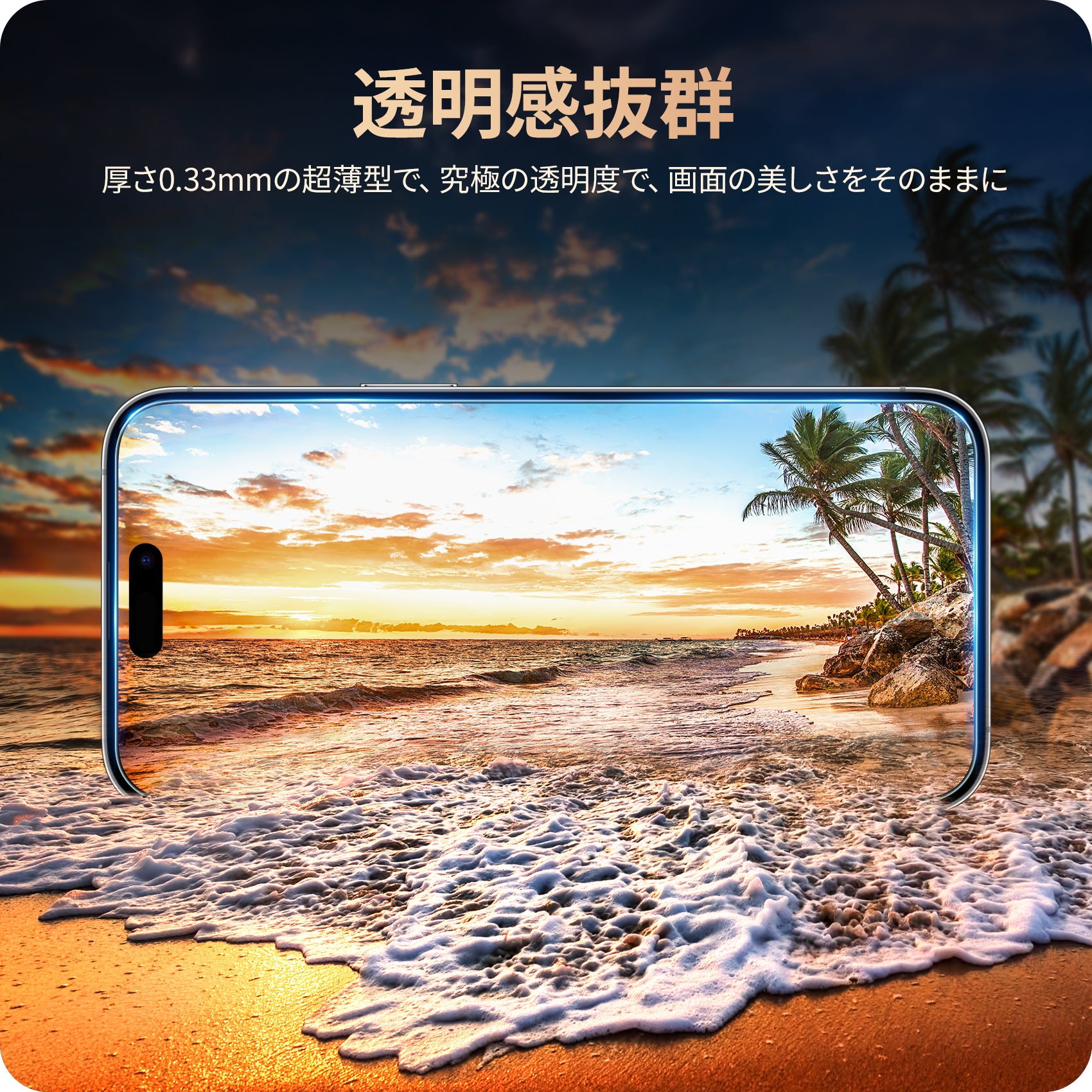 NIMASO ガラスフィルム iPhone 15用 光沢仕様 ガラスフィルム ガイド枠