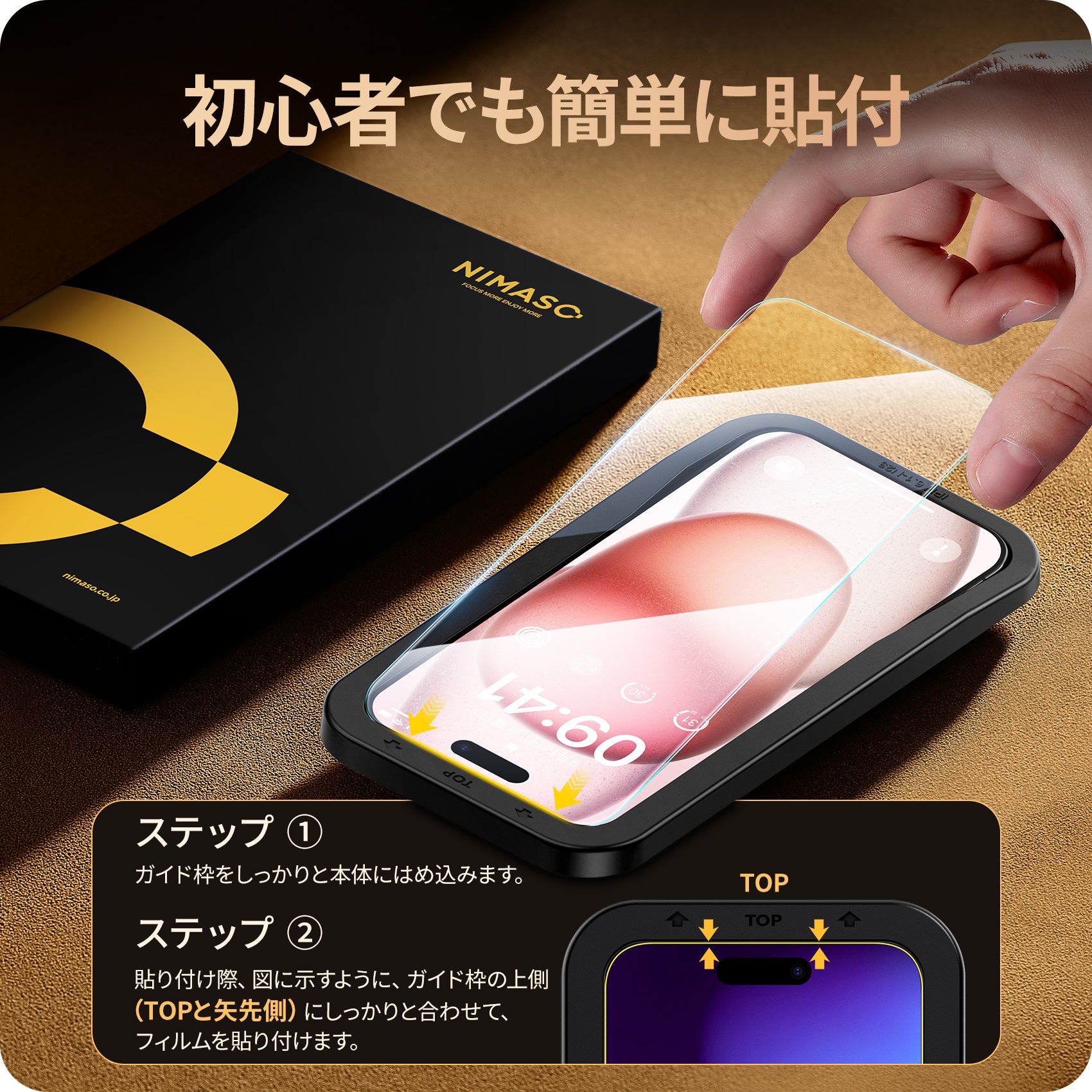 NIMASO ガラスフィルム iPhone 15/Plus/Pro/Pro Max用 光沢仕様 NIMASO ガラスフィルム iPhone 15/Plus/Pro/Pro Max用 光沢仕様