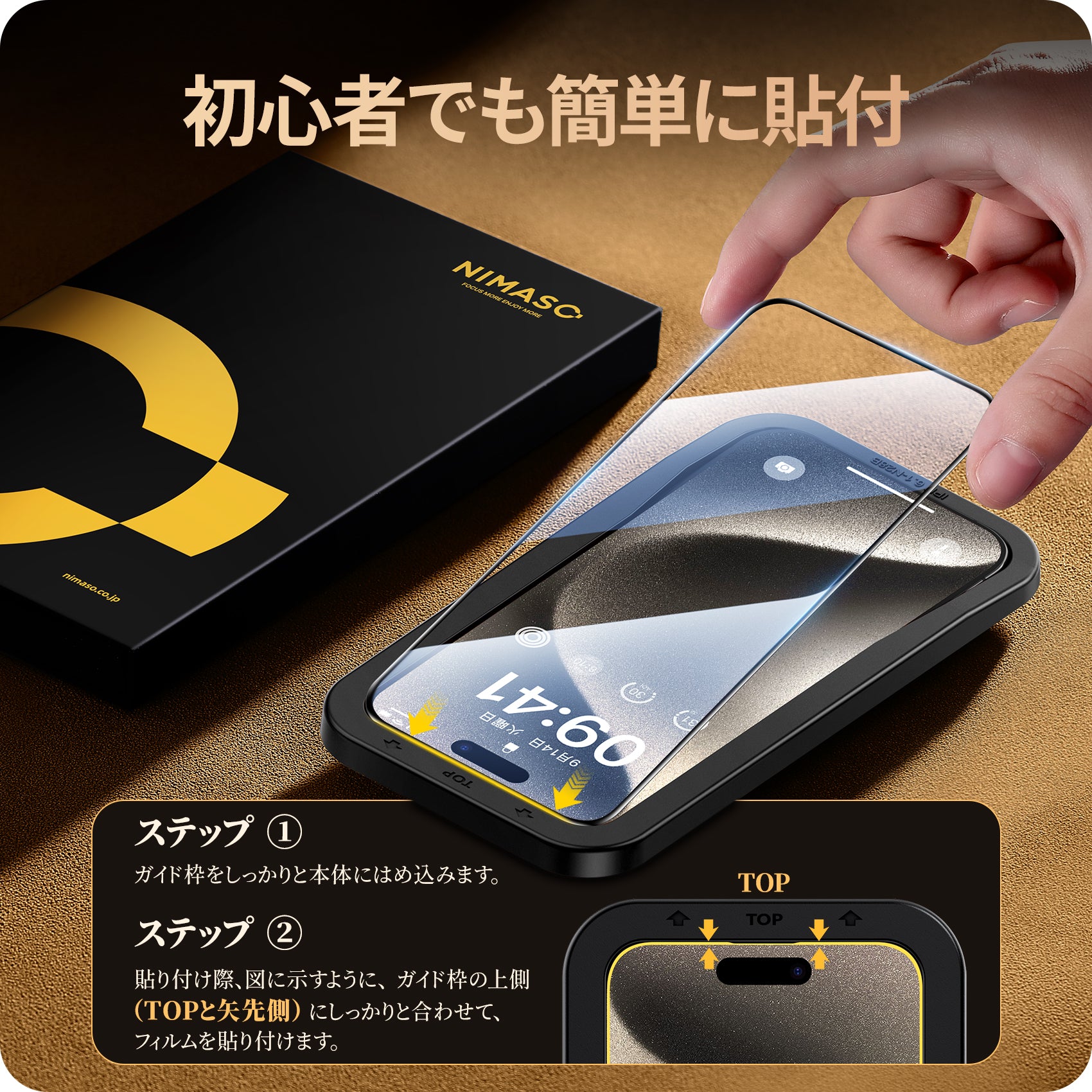 風見しんごネガフィルム34コマ NIMASO 強化ガラスフィルム iPhone16/14/13シリーズ 黒縁なし