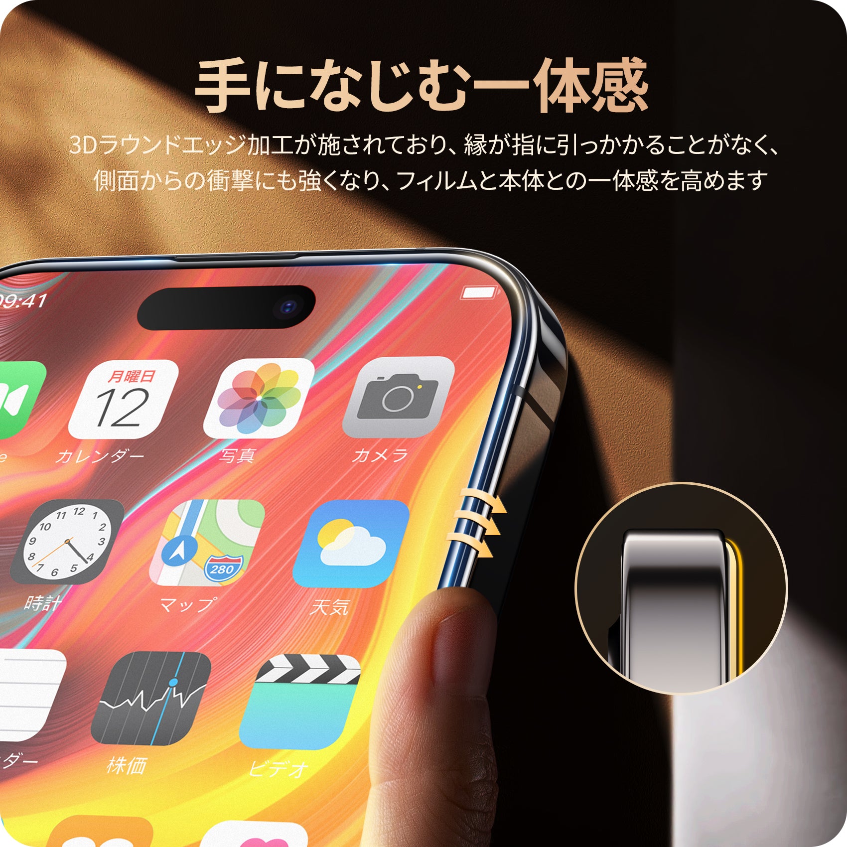 NIMASO iPhone 15/Pro用 アンチグレア ガラスフィルム 全面保護 黒縁
