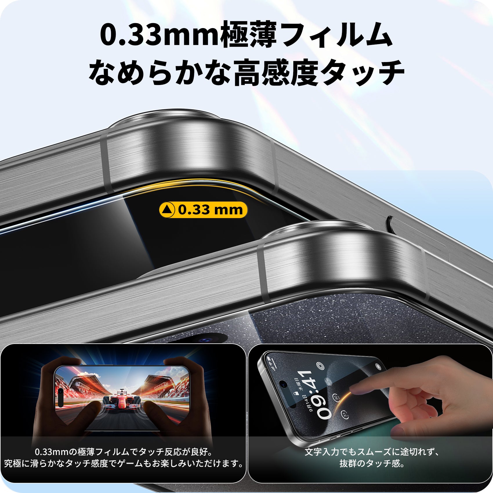 NIMASO iPhone 15/Pro/Pro Max用「バリ楽Box」ガラスフィルム 【2枚】