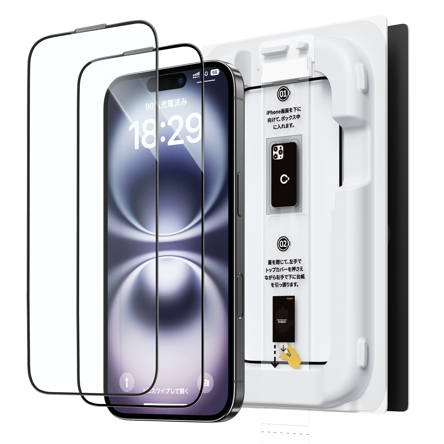 iPhone13 256GB NIMASO ガラスフィルム付き Amazon | NIMASO ガラスフィルム iPhone 16e 用/iPhone 14 用