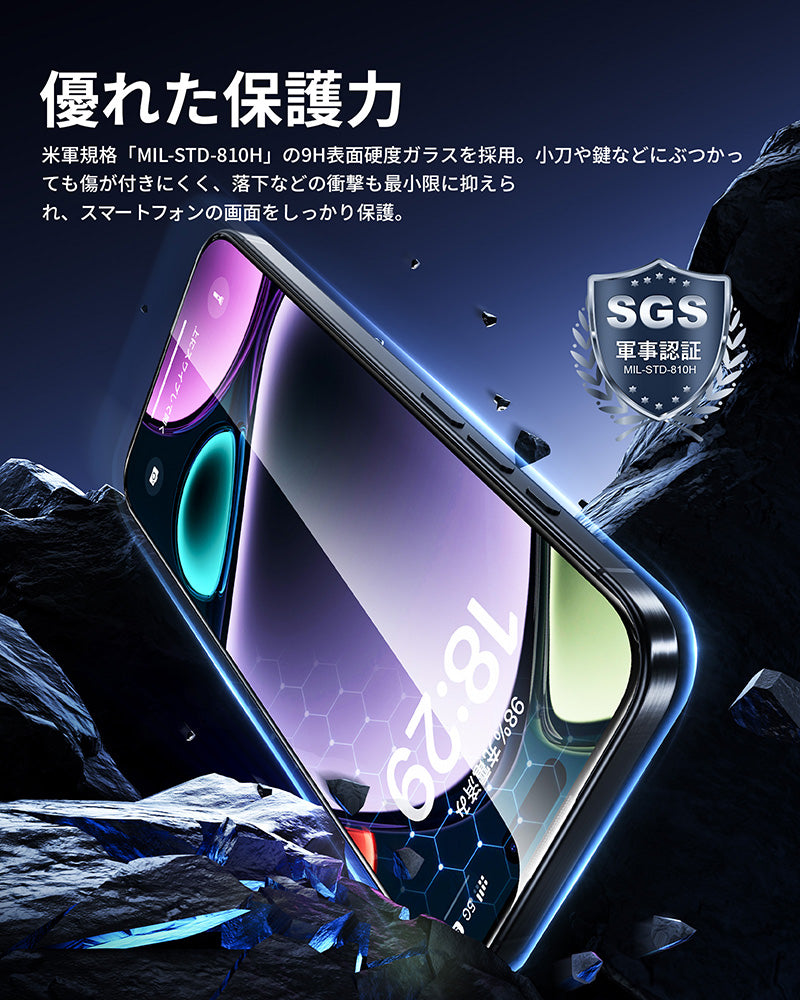 NIMASO iPhone 16/Plus/Pro/Pro Max用 全面保護 黒縁あり 強化ガラス