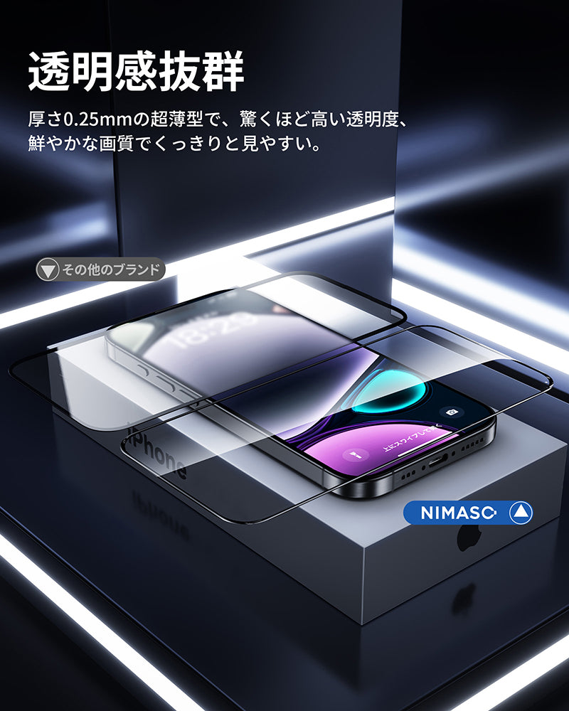 NIMASO iPhone 16用 全面保護 黒縁あり 強化ガラスフィルム ガイド枠