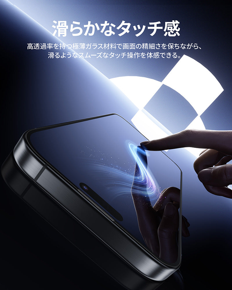 NIMASO iPhone 16/Plus/Pro/Pro Max用 全面保護 黒縁あり 強化ガラス