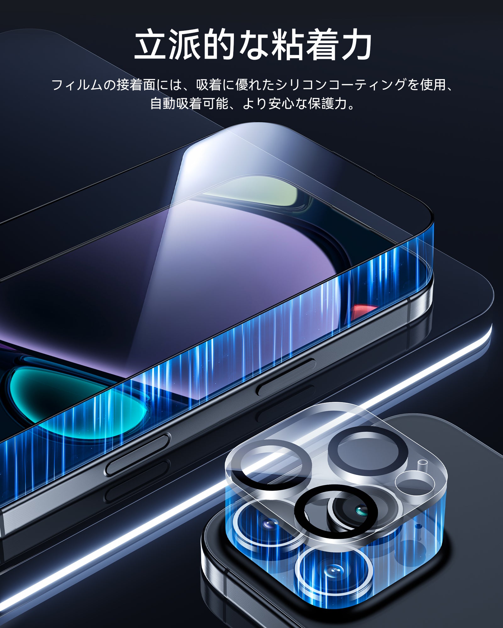 R.グラスアートフィルム 16枚セット Amazon | ZENIX DESIGN TECH iPhone16 Pro 用 ガラスフィルム