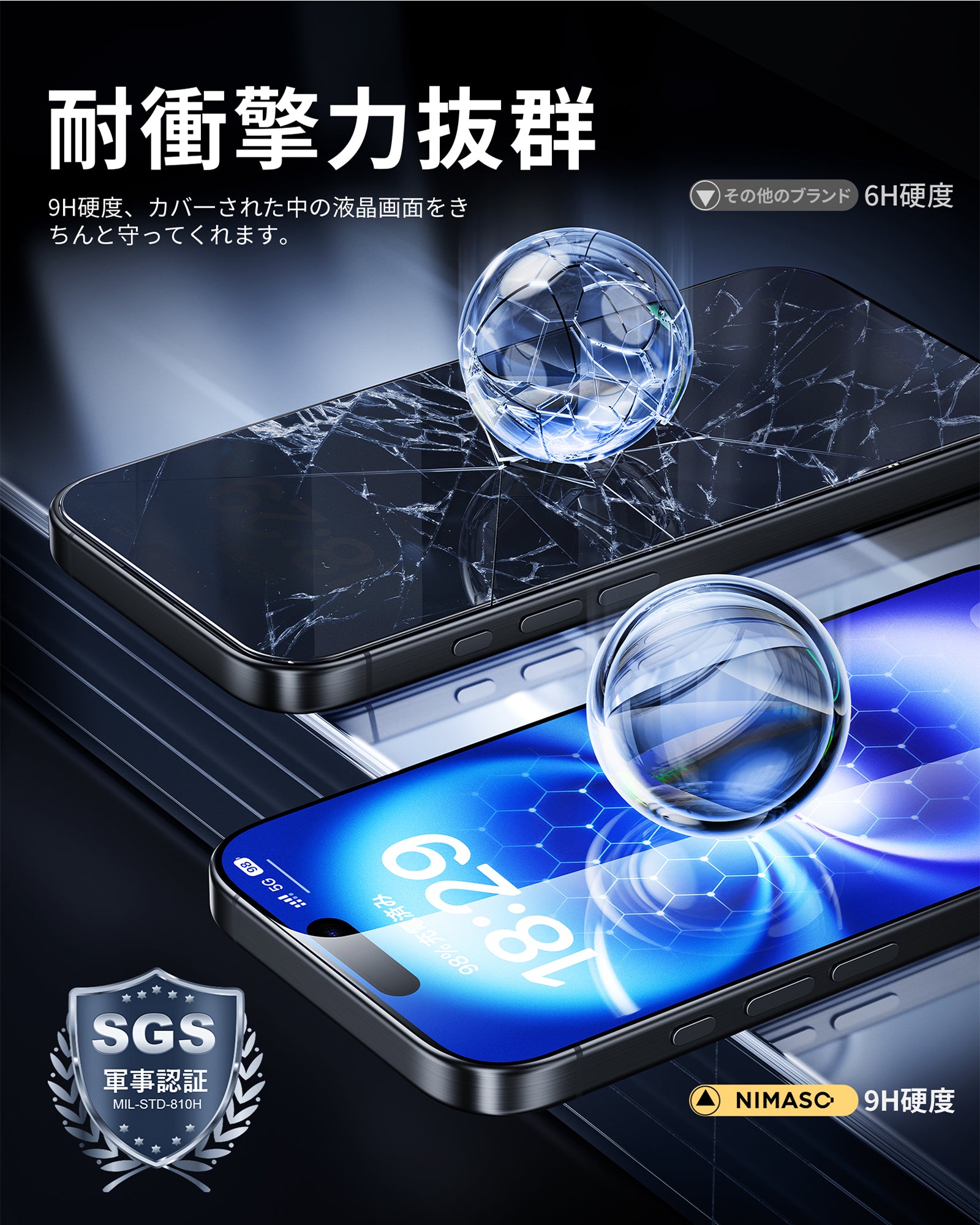 NIMASO iPhone 16/Plus/Pro/Pro Max 用 強化ガラスフィルム 黒縁なし