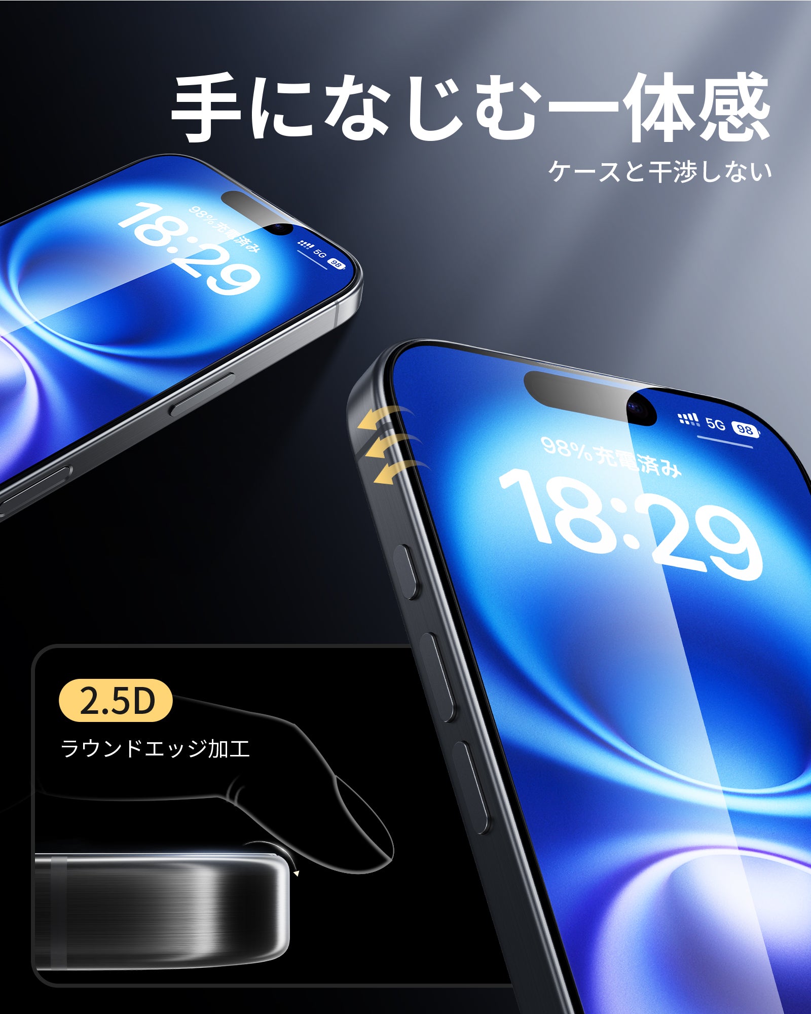 NIMASO iPhone 16/Plus/Pro/Pro Max 用 強化ガラスフィルム 黒縁なし