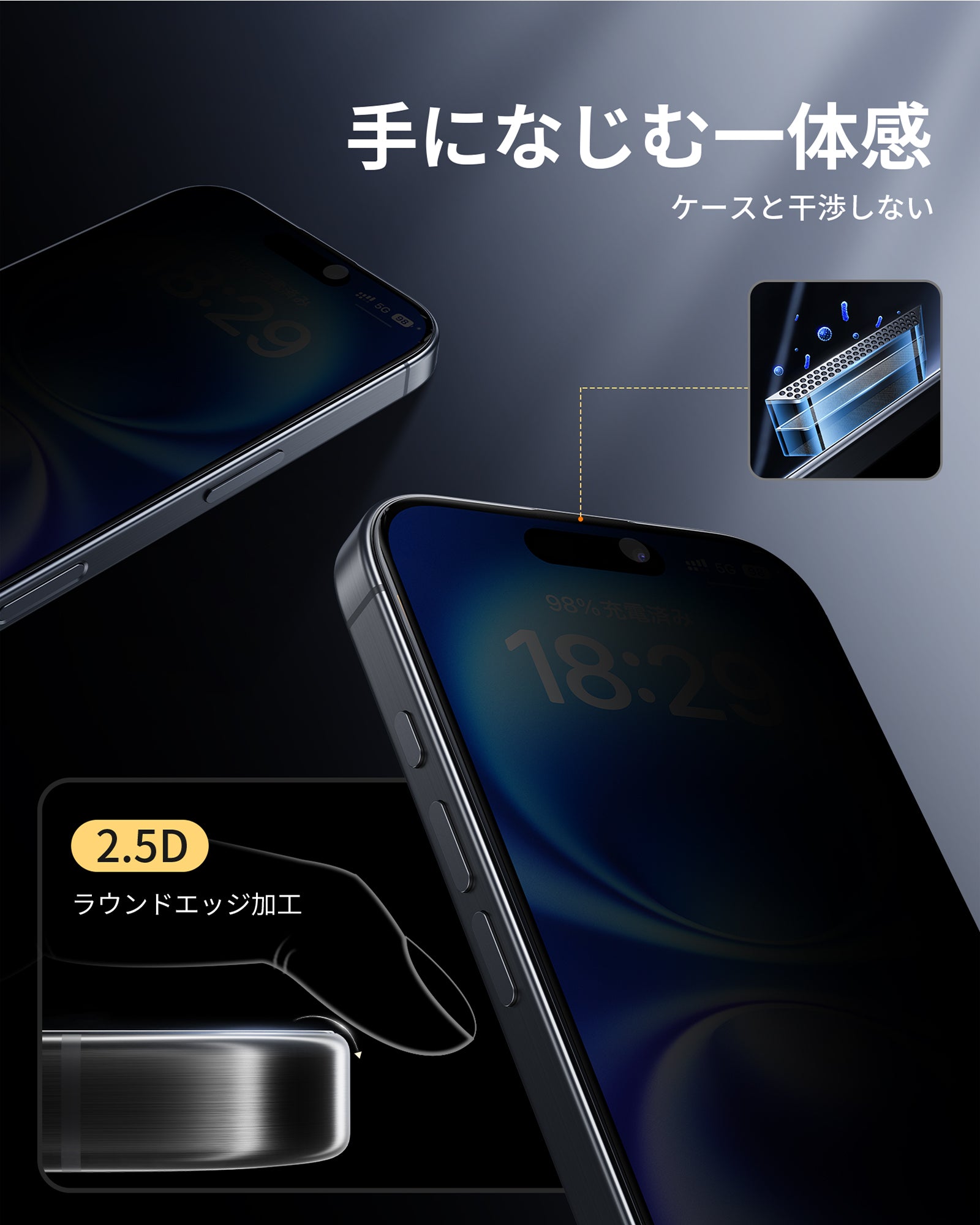 NIMASO iPhone 16用 28°覗き見防止 ガラスフィルム ガイド枠付き【2枚】