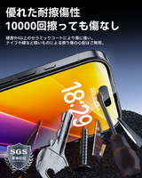 NIMASO iPhone 16用 「バリ楽Box」ゴリラガラスフィルム 9H+硬度 ガイド枠付き【2枚】