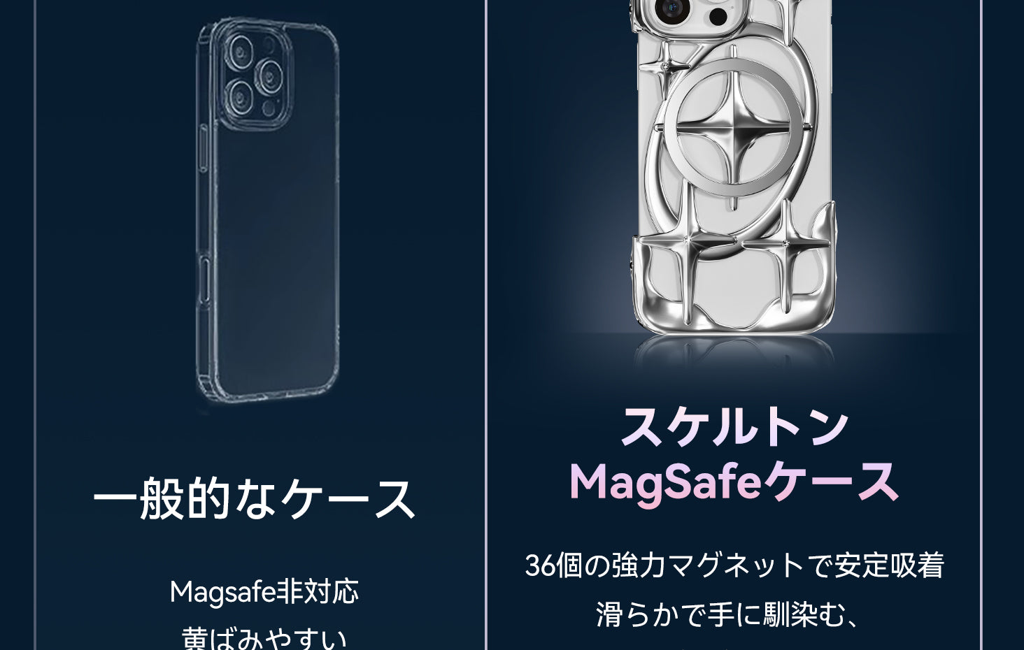 NIMASO iPhone 16 Pro/Pro Max用ケース MagSafe対応
