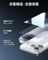 NIMASO Case for iPhone 17/Pro/Pro Max/Air, Clear/Matte, Tempered Glass, 9H Hardness, Impact Resistant, Anti-Yellowing (Ice Crystal Series) 