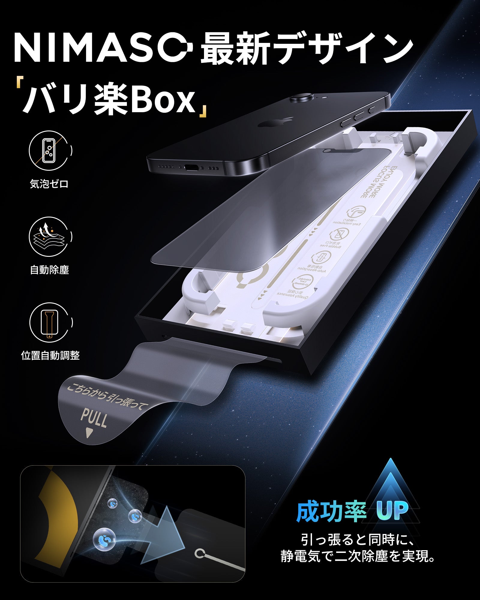 ⭐️4613 NIMASO 指紋防止 保護フイルム ガラス 強化 Amazon | NIMASO ガラスフィルム iPhone 14 Plus / iPhone13 Pro Max