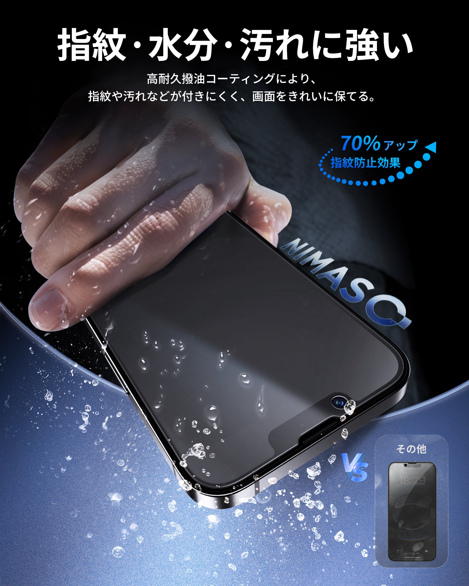 Amazon | Sukix のぞき見防止フィルム 、 Hisense ハイセンス