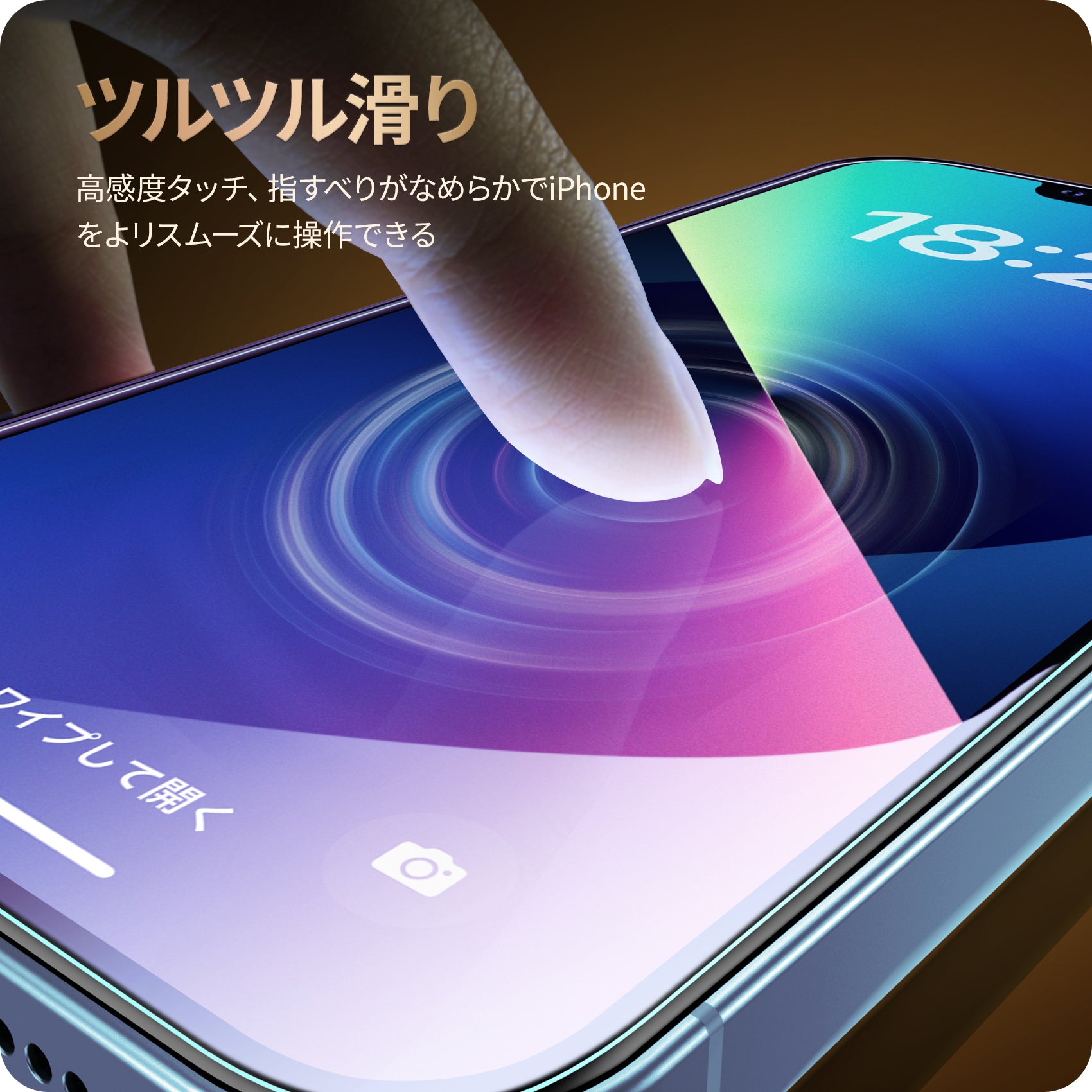 NIMASO iPhone 16e/14/13 Pro/13 ブルーライトカット 強化ガラス