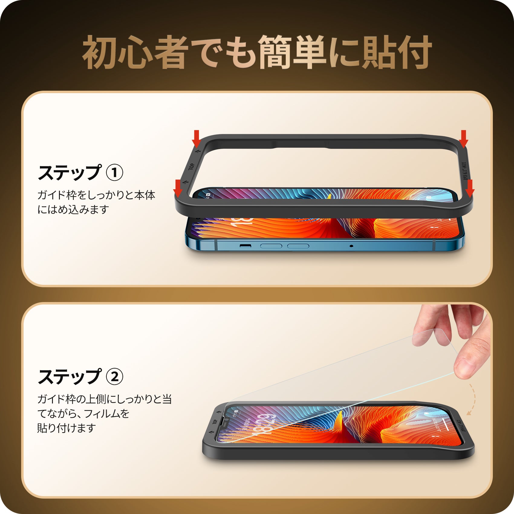 NIMASO iPhone 16e/14/13 Pro/13 アンチグレア ガラスフィルム 反射