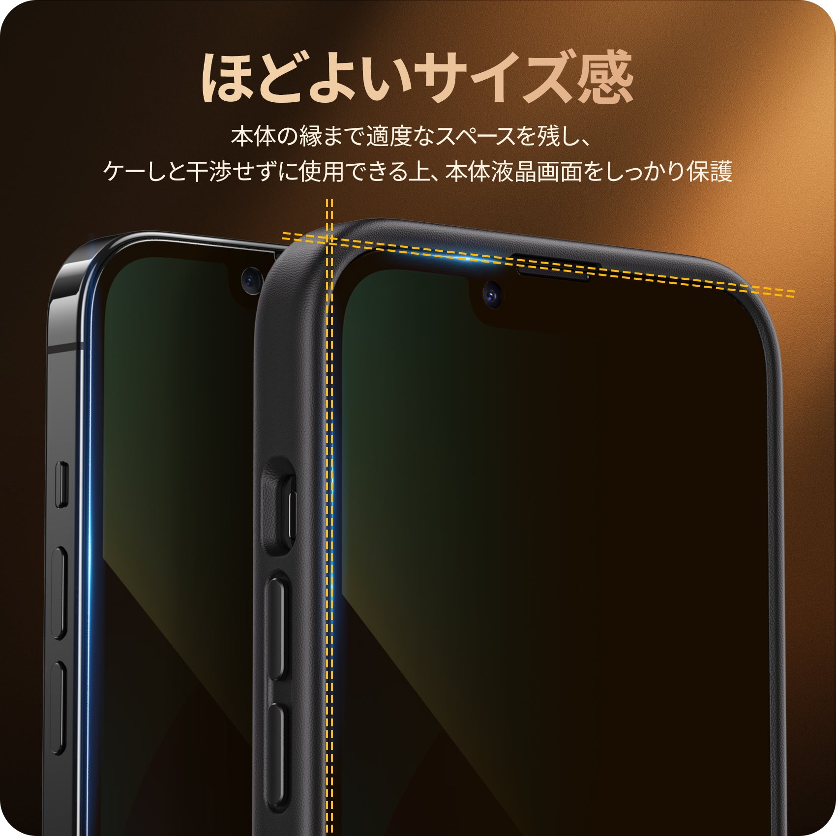 NIMASO iPhone 17e/16e/14/13 Pro/13 覗き見防止 ガラスフィルム