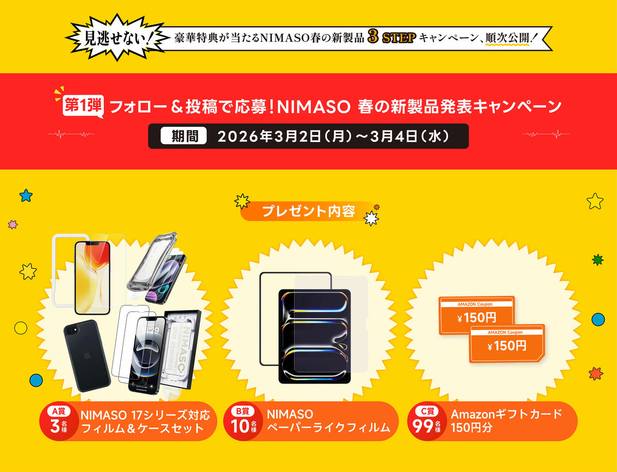 2026-Spring-Product-Launch – NIMASO