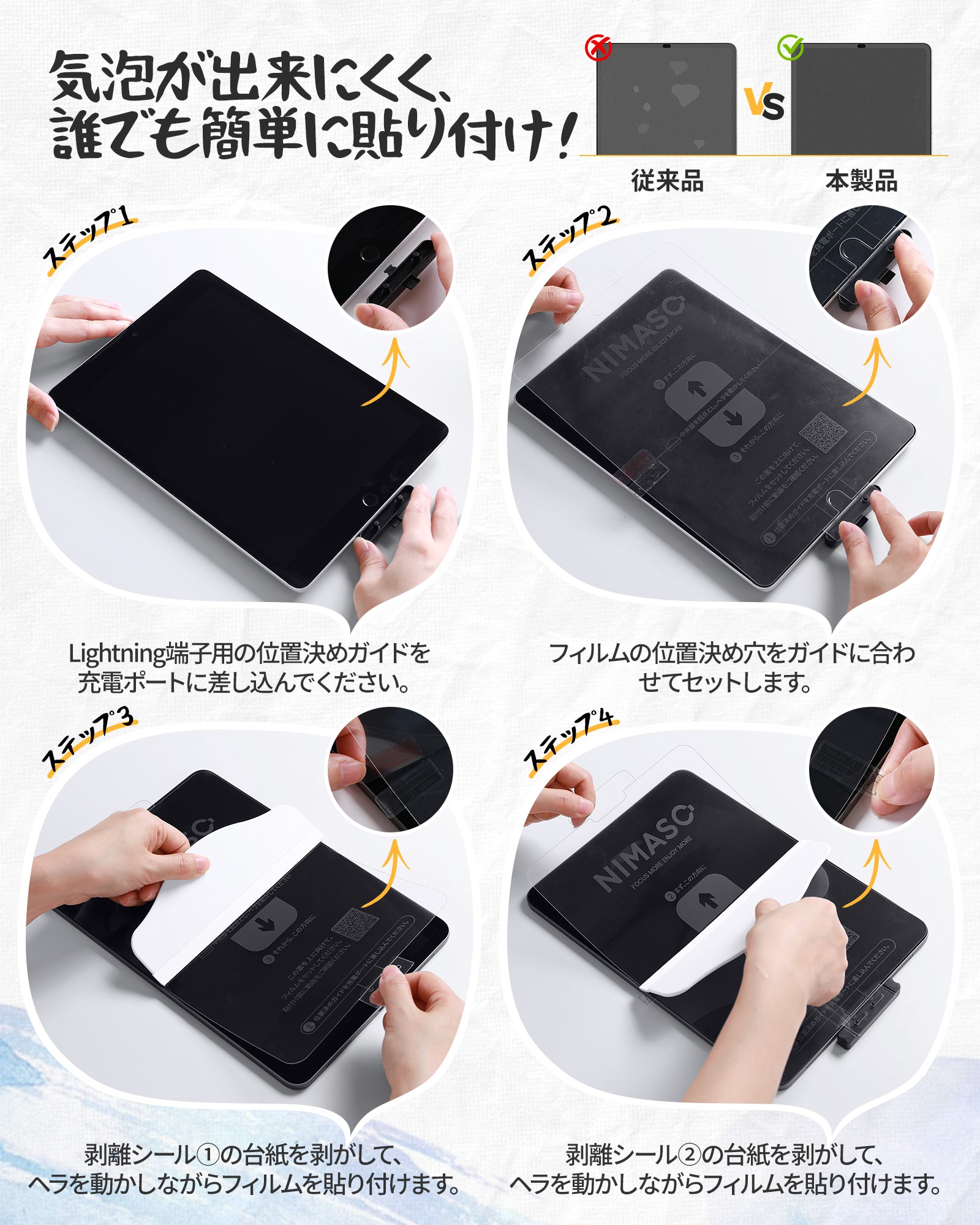 NIMASO iPad 10.2インチ アンチグレア ペーパーライクフィルム 書き