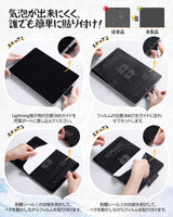 NIMASO ペーパーライクフィルム iPad 10.2用 iPad 9世代/8世代/7世代 アンチグレア 反射低減 指紋防止 紙のような描き心地 位置決めガイド付き