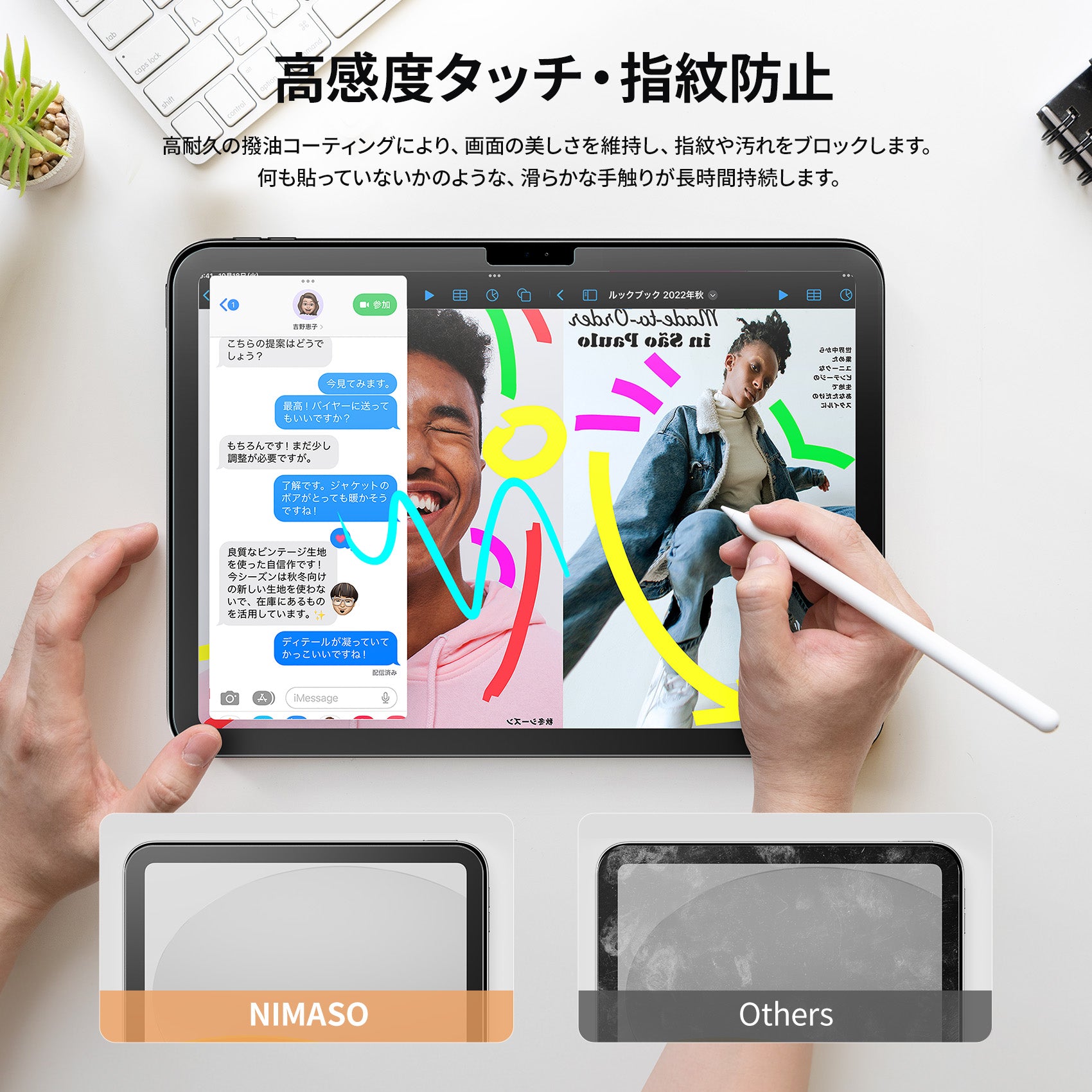 バリ楽Box】NIMASO ガラスフィルム iPad 第10/11世代 (10.9/11 インチ