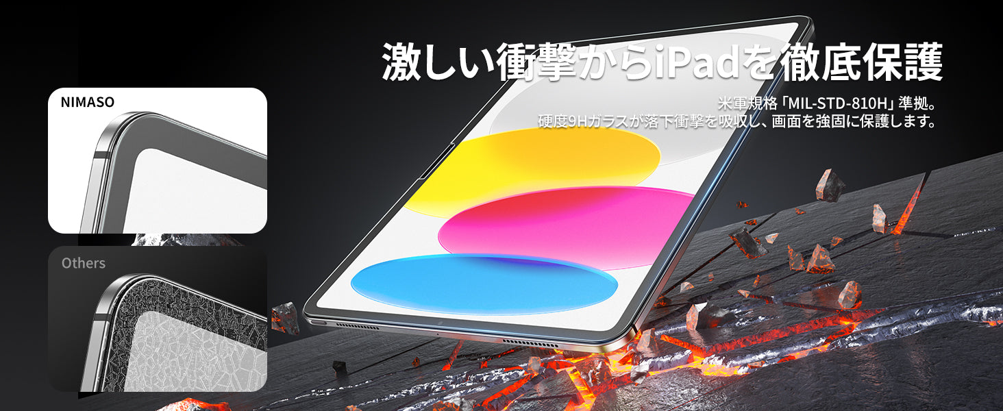 iPad 第10世代 64GB シルバー　NIMASO アンチグレアフィルム付き NIMASO アンチグレアガラスフィルム iPad 第11世代（A16）2025/iPad 第