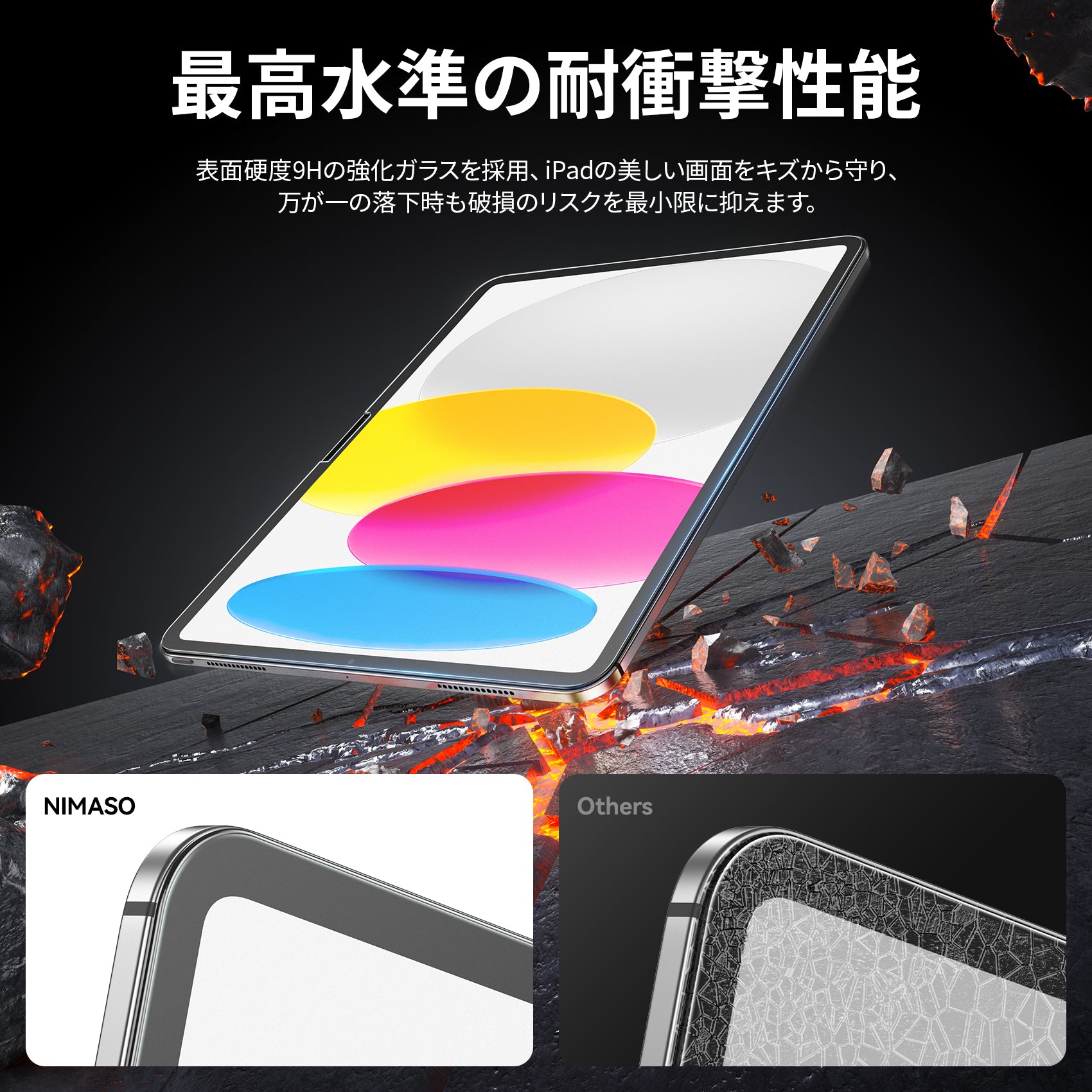 iPad 第10世代 64GB シルバー　NIMASO アンチグレアフィルム付き NIMASO アンチグレアガラスフィルム iPad 第11世代（A16）2025/iPad 第