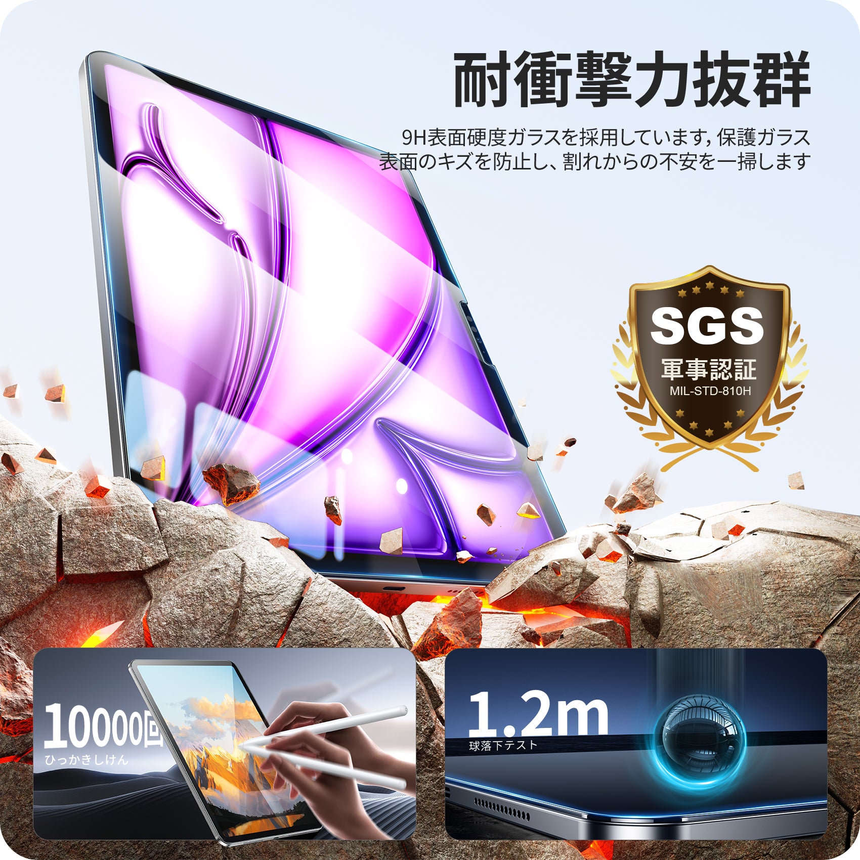 iPad関連 – NIMASO iPad関連 – NIMASO